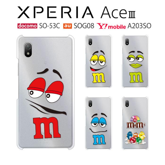 XPERIA Ace Ⅲ SO-53C スマートフォン 本体 スマホケース付き Xperia Ace III ケース クリア SO-53C スマホ カバー