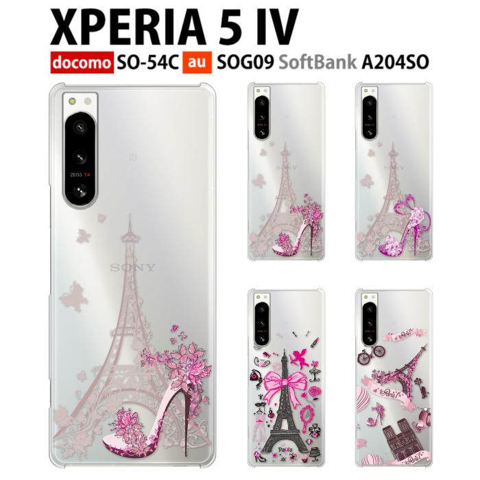 Xperia 5 IV SO-54C ケース スマホ カバー フィルム Xperia5IV SO54C