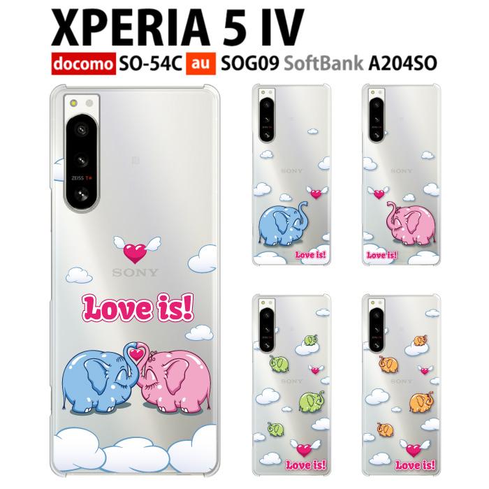 Xperia 5 IV ケース SO-54C スマホ カバー クリア イラスト