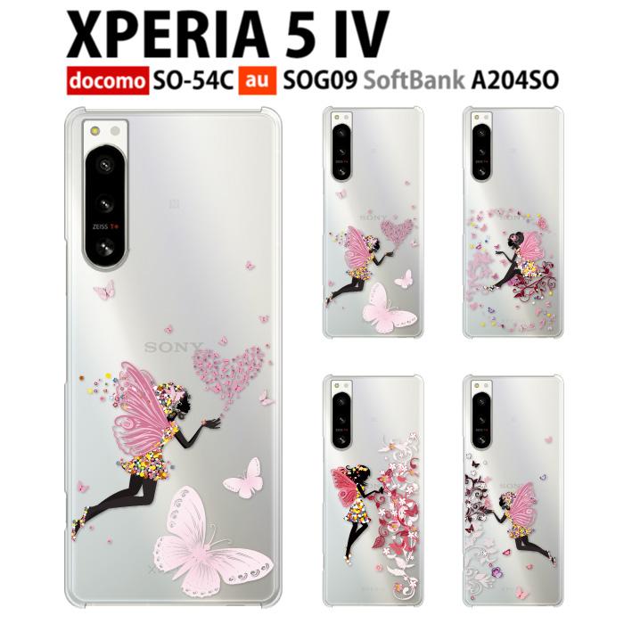 Xperia 5 IV SO-54C ケース スマホ カバー フィルム Xperia5IV SO54C