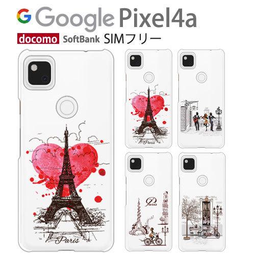 Google Pixel4a ケース カバー フィルム Pixel 4a スマホ Simフリー スマホケース スマホカバー Googlepixel4a 携帯ケース Travel Softpixel4a P Travel Smartjunkobo 通販 Yahoo ショッピング