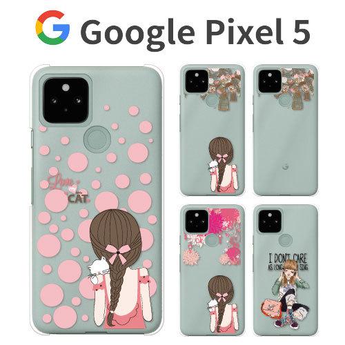 Google Pixel 5 ケース スマホ カバー クリア キャラクター