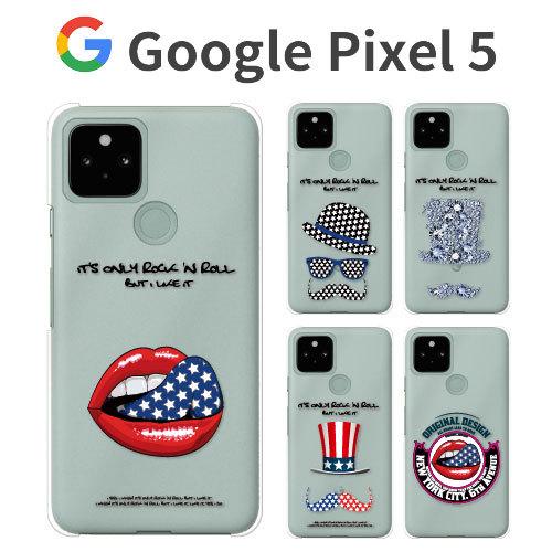 Google Pixel 5 ケース スマホ カバー クリア イラスト GooglePixel5