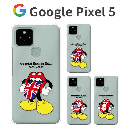 Google Pixel 5 ケース スマホ カバー GooglePixel5 スマホケース 携帯 