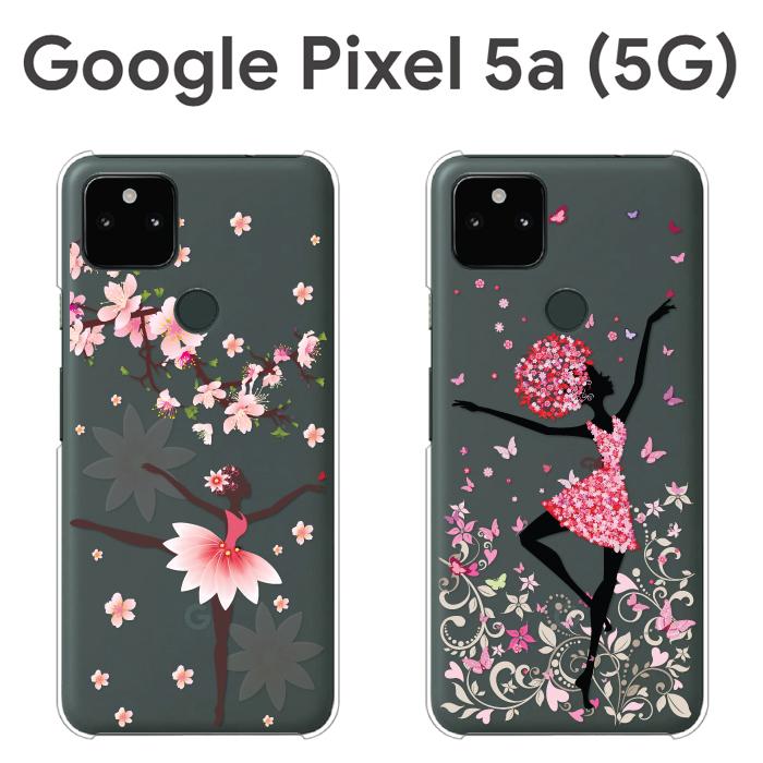 Google Pixel 5 5a ケース スマホ カバー GooglePixel5a5G  