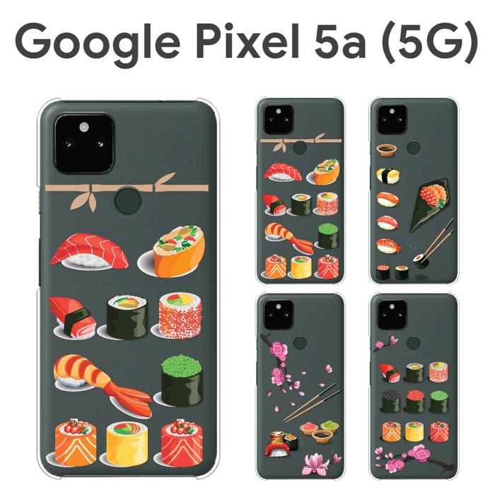 Google Pixel 5 5a ケース スマホ カバー GooglePixel5a5G  