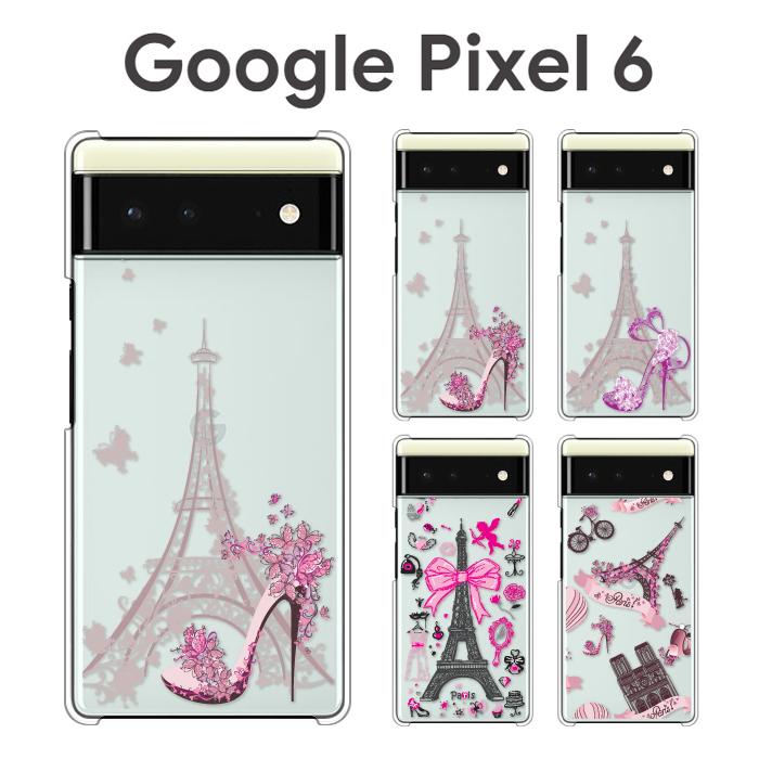 Google Pixel 6 ケース スマホ カバー フィルム GooglePixel6 スマホケース 携帯 Pixel6 耐衝撃 Googleピクセル6 ハードケース グーグルピクセル6 eiffel｜crownshop