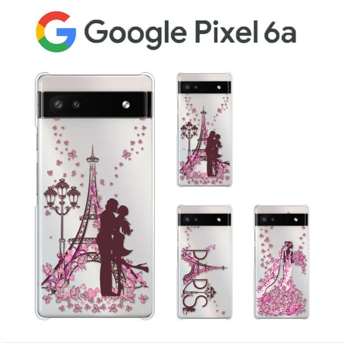 Google Pixel 6a ケース スマホ カバー GooglePixel6a スマホケース 