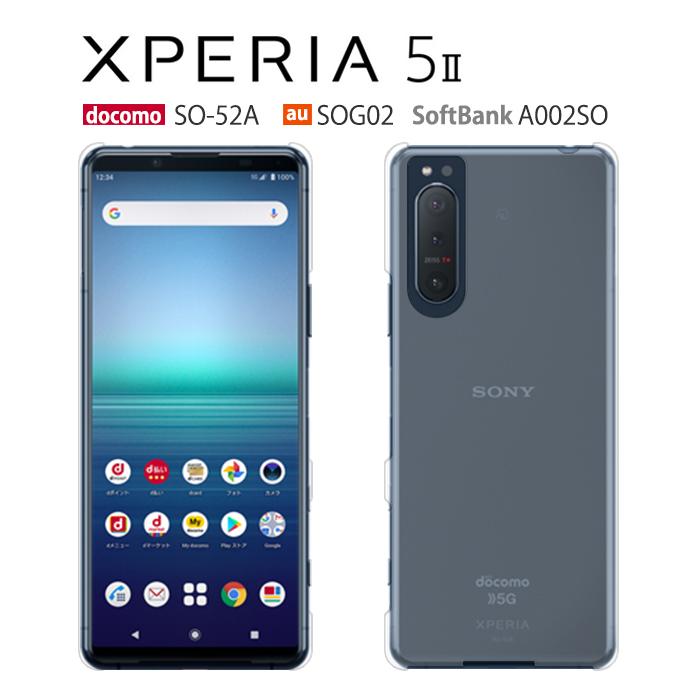 Xperia 5 II ケース クリア SOG02 スマホ カバー au Xperia5II SO-52A  