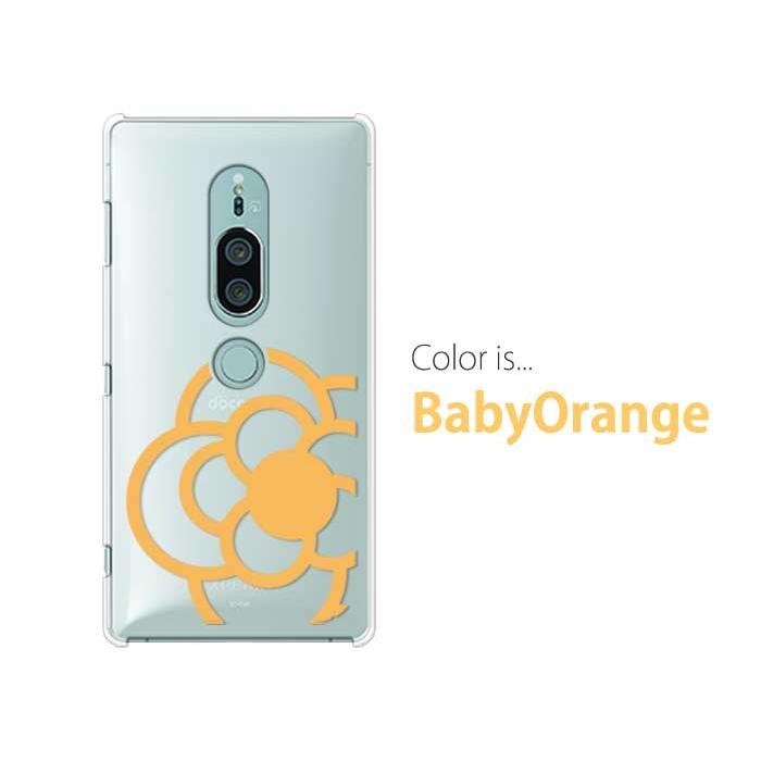 Xperia XZ XZ2 Premium ケース SOV38 スマホ カバー au  