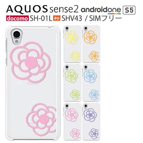 SHM08 ケース 保護フィルム UQ Mobile AQUOS sense2 SH-M08 ケース カバー スマホケース SIMフリー 耐衝 SHM08 FLOWER5｜crownshop