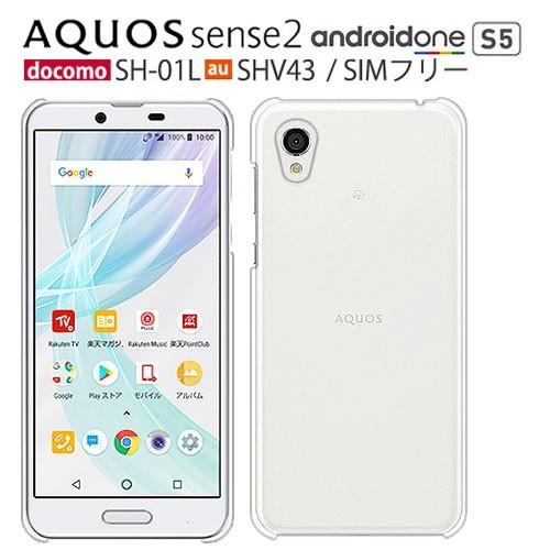 UQ Mobile AQUOS sense2 ケース SH-M08 スマホ カバー AQUOS sense2 SHM08 スマホケース ハードケース アクオスセンスツー クリア｜crownshop