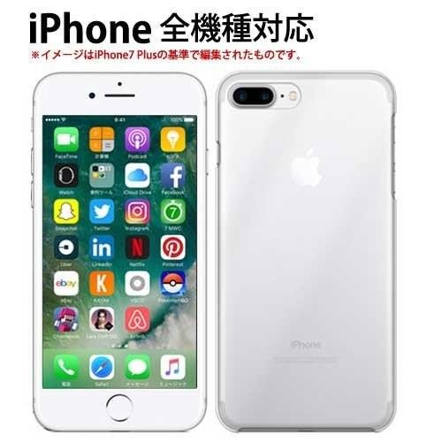 iPhone 7 Plus ケース スマホ カバー フィルム iPhone7Plus スマホケース アイフォン7プラス 携帯 耐衝撃 アイホン7プラス アイフォーン7 クリア｜crownshop