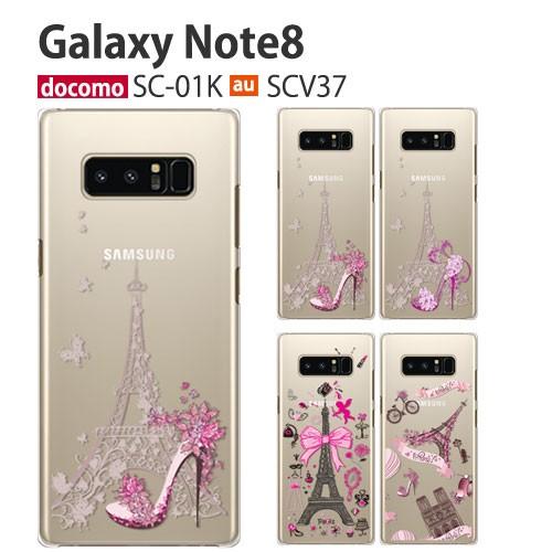 Galaxy Note8 Sc 01k ケース スマホ カバー フィルム Galaxynote8 Sc01k Scv37 スマホケース ギャラクシーノート8 ケース 純正 Scー01k Eiffel Y3 Sc01k Eifel Smartjunkobo 通販 Yahoo ショッピング