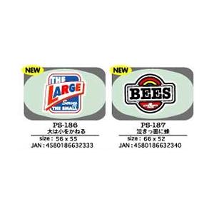 ことわざステッカー Ps1 194 ステッカー デカール シール ヘルメット バイク 車 携帯電話 スーツケース 通販 キャラクター ロゴ 文字 英語 ア Crow 湘南バイカーズショップ 通販 Yahoo ショッピング