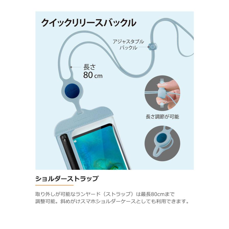 スマホ防水バッグ アウトドトアで活躍 防水ケース 斜めがけ防水スマホバッグ Bone ボーン クロスボディ ウォータープルーフ ポーチ｜croy｜11