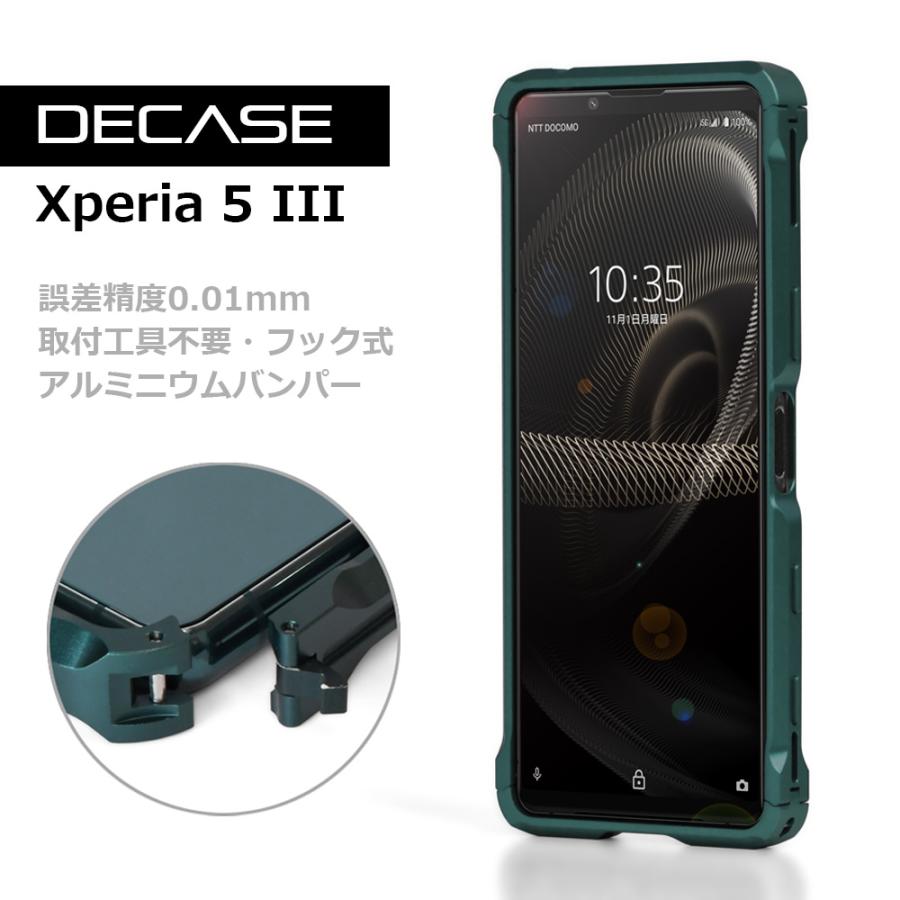 DECASE Xperia 5 III アルミニウム バンパー 取付工具不要 ケース ディケース エクスペリア ファイブ マークスリー SO-53B SOG05 | DECASE
