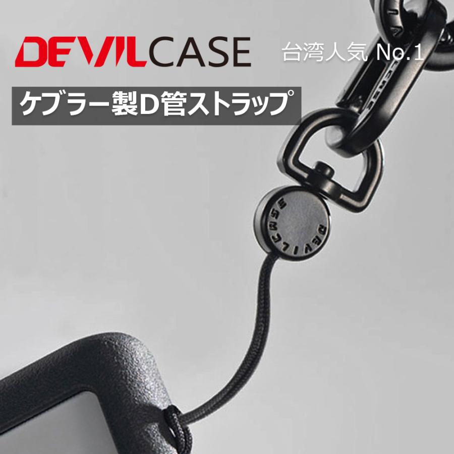 ケブラー製 D管 ストラップ DEVILCASE デビルケース 防弾チョッキにも