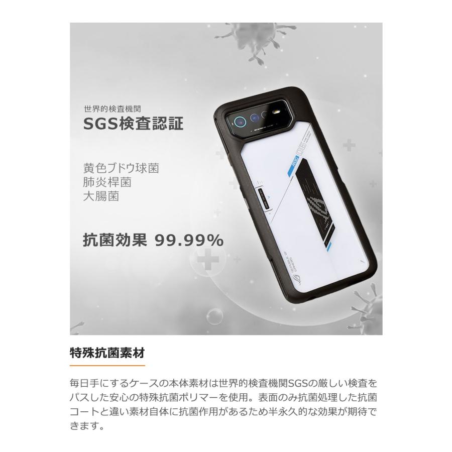 ASUS ROG Phone 6 / Pro 耐衝撃 抗菌 ケース DEVILCASE デビルケース