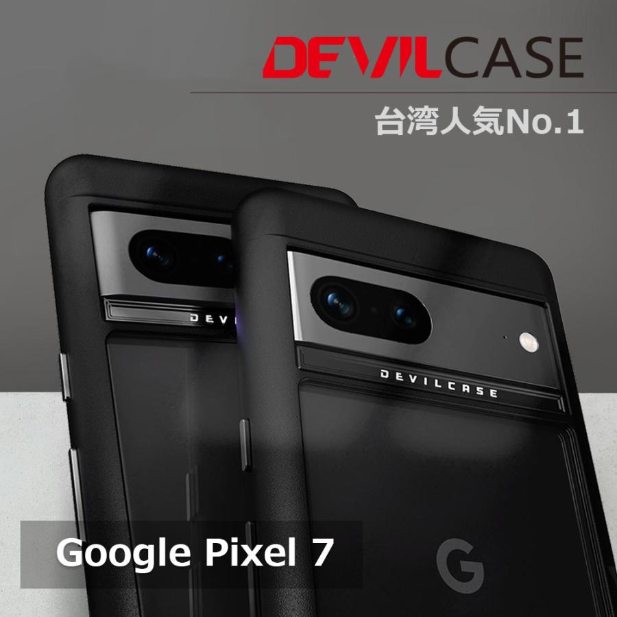 Google Pixel 7 耐衝撃 ケース DEVILCASE デビルケース
