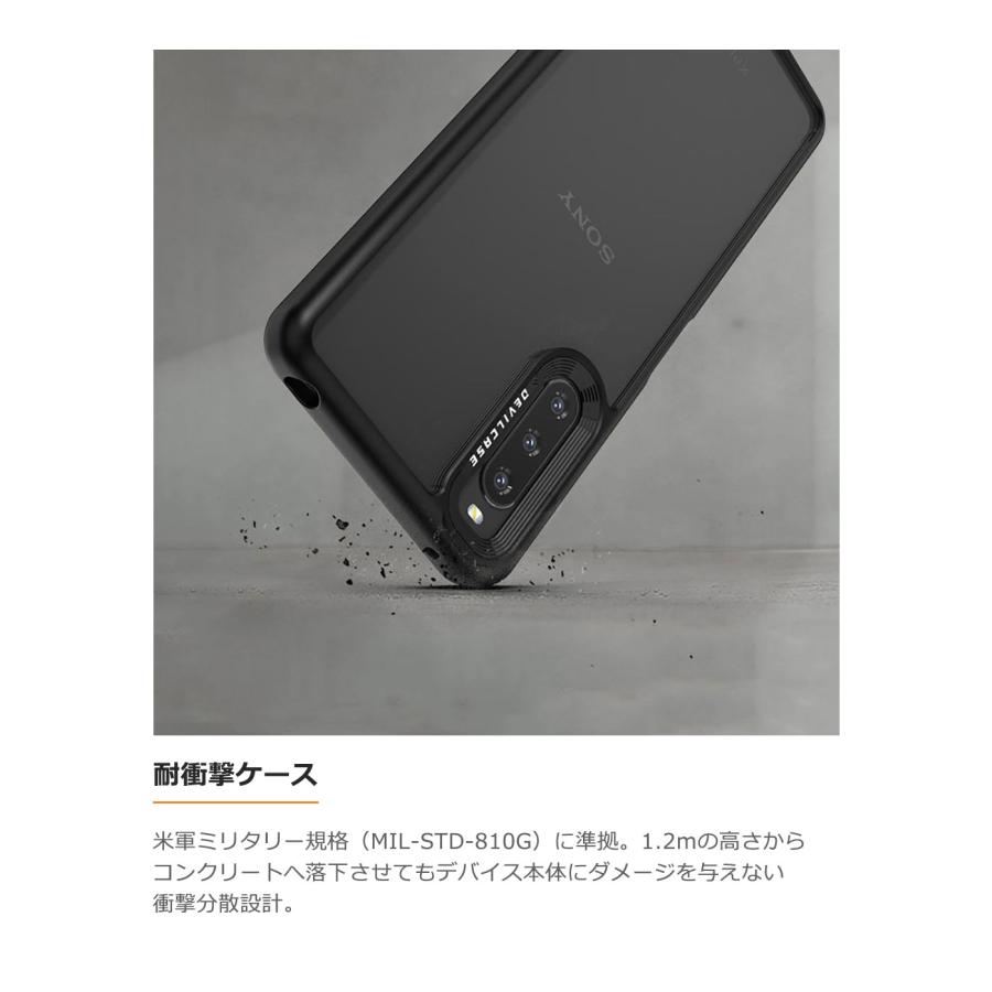 Xperia 10 V 耐衝撃 カスタマイズ ケース DEVILCASE エクスペリア テン