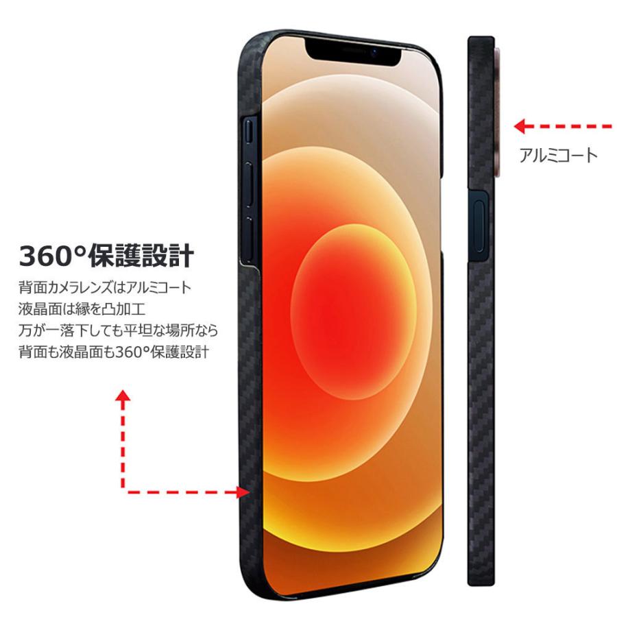 カーボンファイバー ケース iPhone 12 / Pro / mini / Pro Max バリスティックケブラー トニー・カナーン monCarbone モンカーボン |  | 04