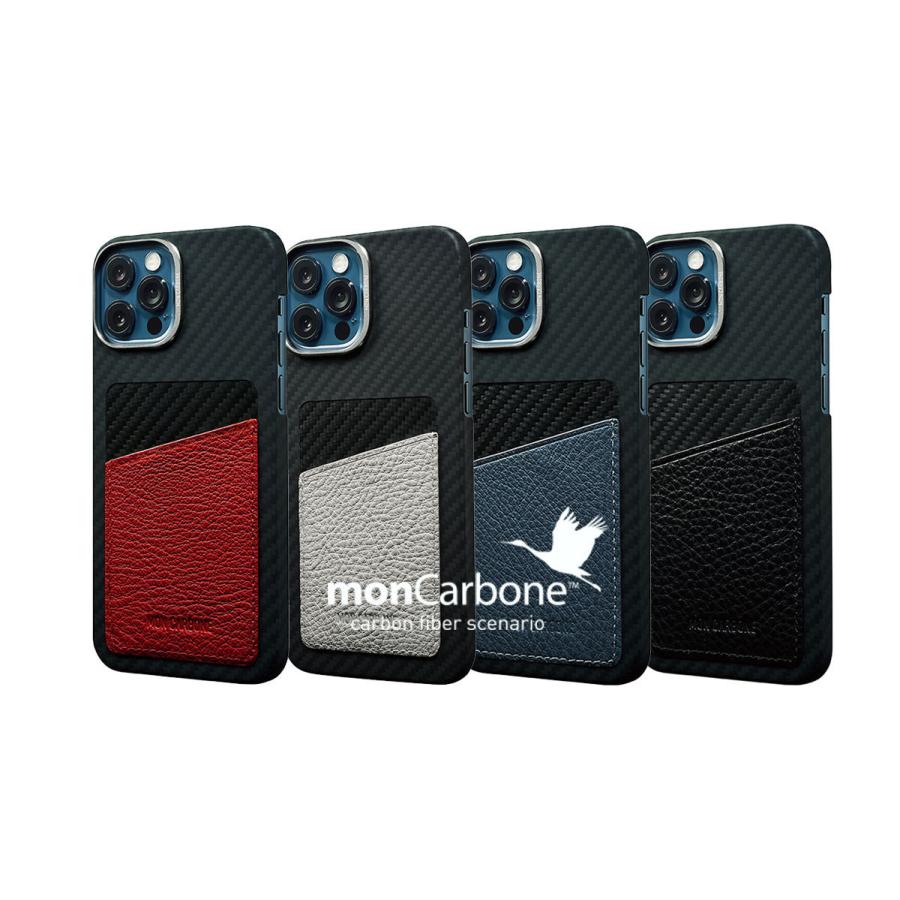 カーボンファイバー ケース iPhone 12 / 12 Pro バリスティックケブラー monCarbone HOVERSKIN モンカーボン ホバースキン アイフォン | 