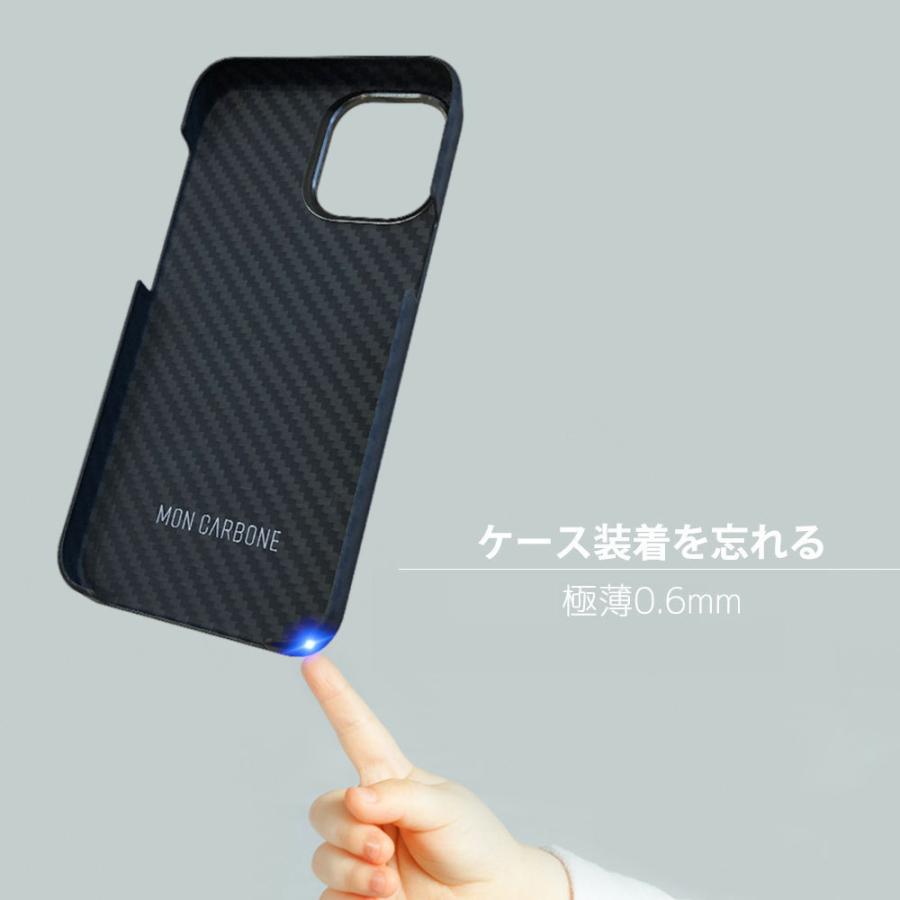 カーボンファイバー ケース iPhone 12 / 12 Pro バリスティックケブラー monCarbone HOVERSKIN モンカーボン ホバースキン アイフォン |  | 09