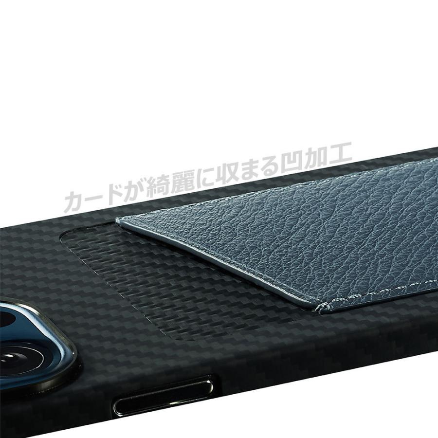 カーボンファイバー ケース iPhone 12 / 12 Pro バリスティックケブラー monCarbone HOVERSKIN モンカーボン ホバースキン アイフォン |  | 10
