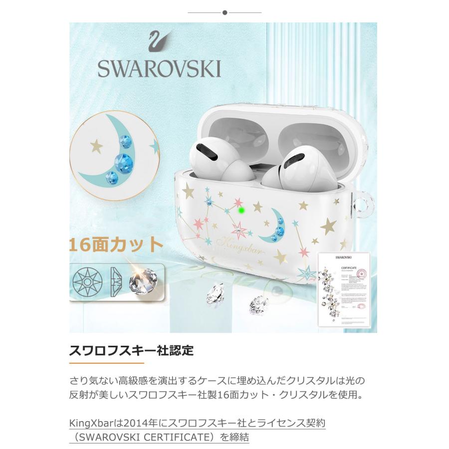 AirPods Pro / 3（第3世代）スワロフスキー ケース SWAROVSKI