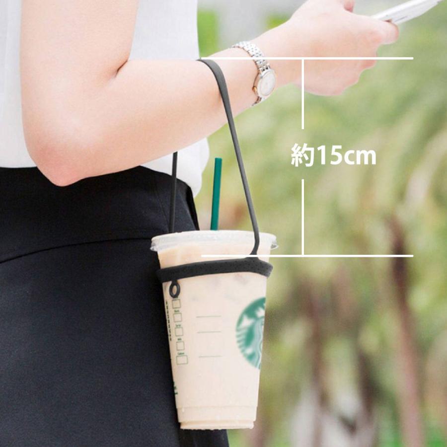 ドリンクから両手を開放 シリコン製 カップ ホルダー BoneCollection Cup Tie ボーン カップタイ |  | 09