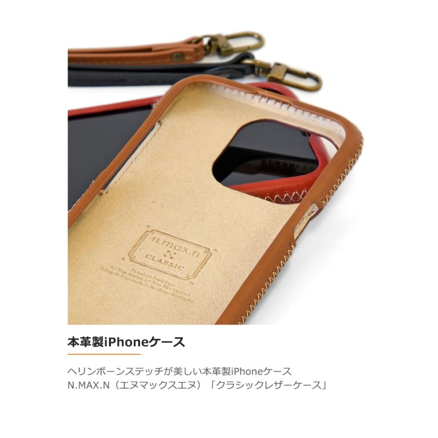 iPhone 12 mini クラシック レザー 手縫いステッチが美しい 