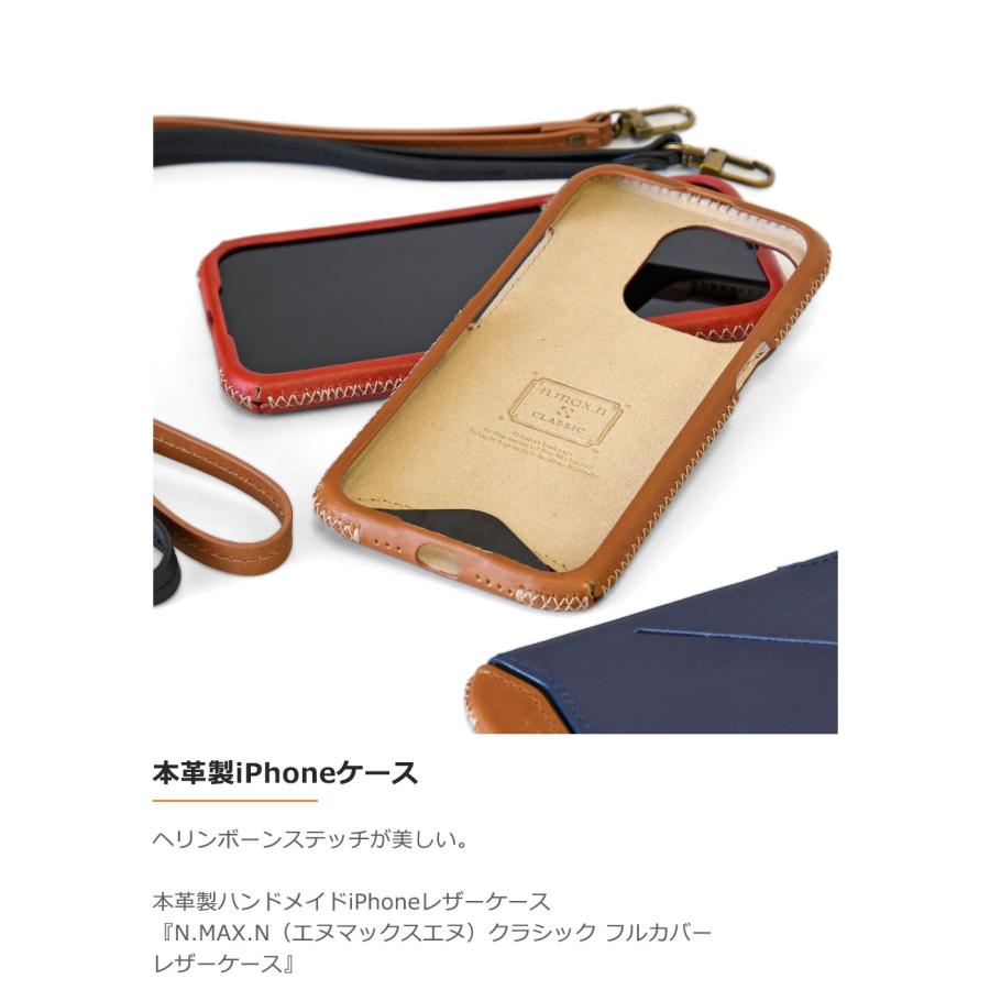 Apple iPhone 13 Pro グラファイト　レザーケース付き PM-A21DPLFY2BK_01.jpg