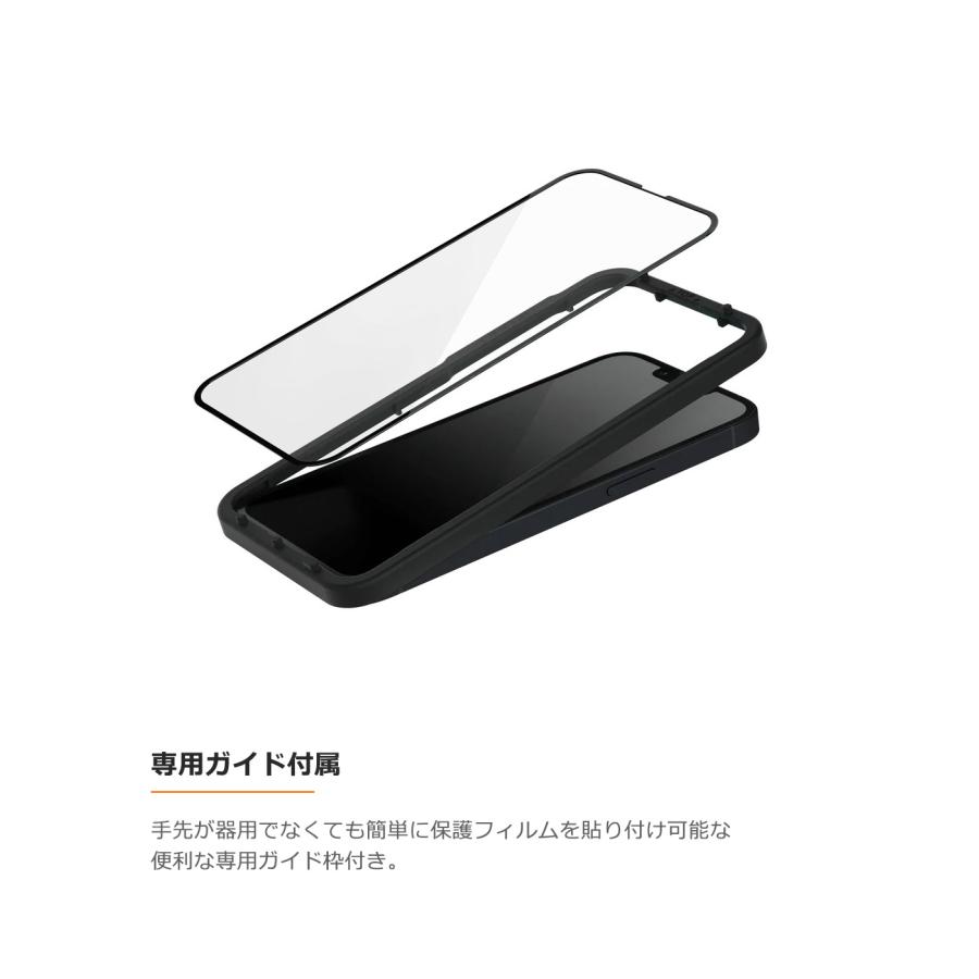 RHINOSHIELD（ライノシールド） 割れない保護フィルム iPhone 15 / 15