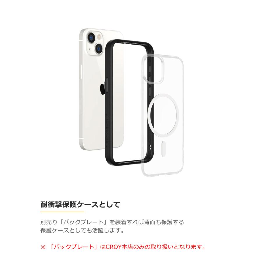 RHINOSHIELD（ライノシールド） 耐衝撃バンパー CrashGuard NX iPhone