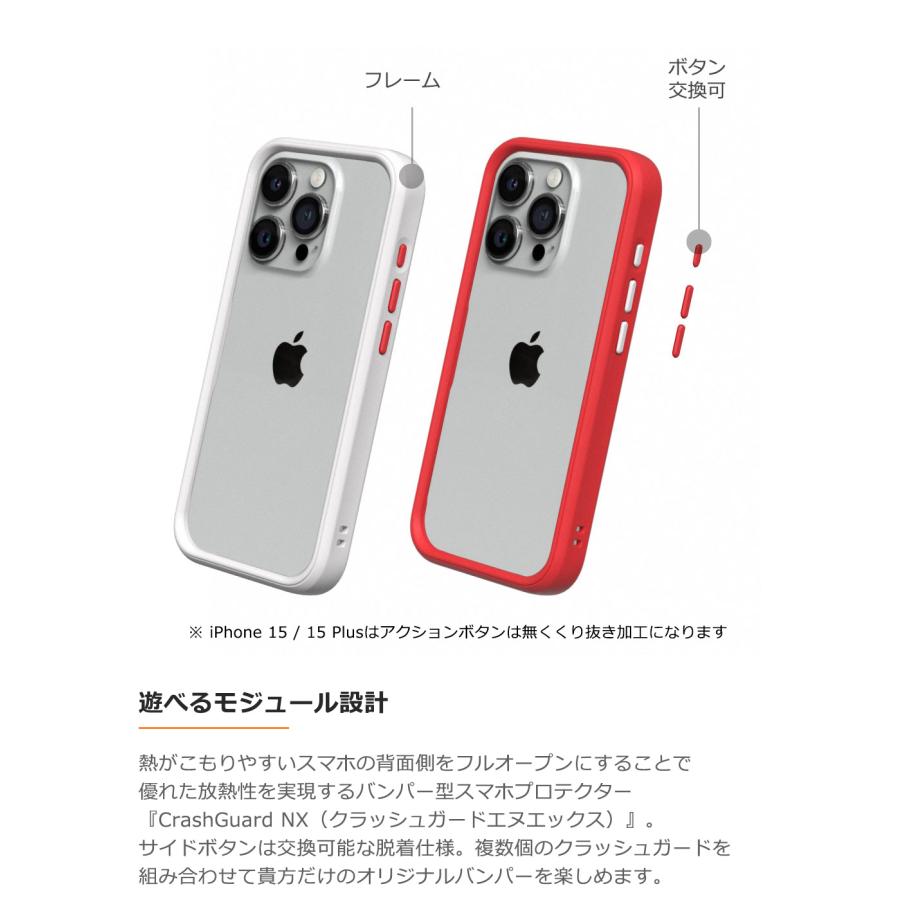 Crush - iPhone 15 Pro Max ケース Crush - iPhone 15 Pro Max ケース