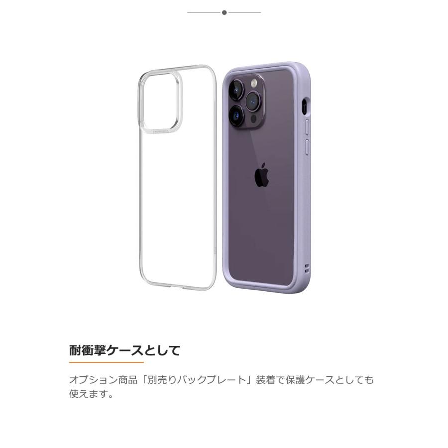 RHINOSHIELD iPhone 14 / Plus Pro Max RhinoShield ライノシールド 