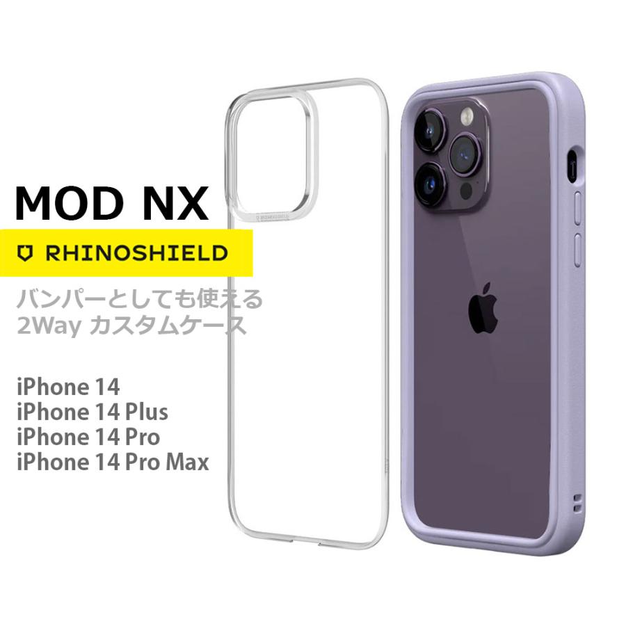 RHINOSHIELD iPhone 14/14 Plus/14 Pro/14 Pro Max 耐衝撃