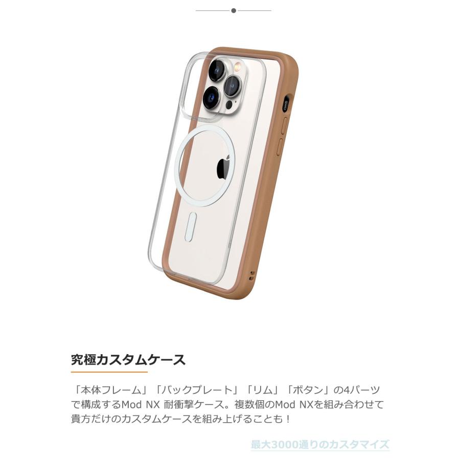 RHINOSHIELD（ライノシールド） iPhone 14/14 Plus/14 Pro/14 Pro Max