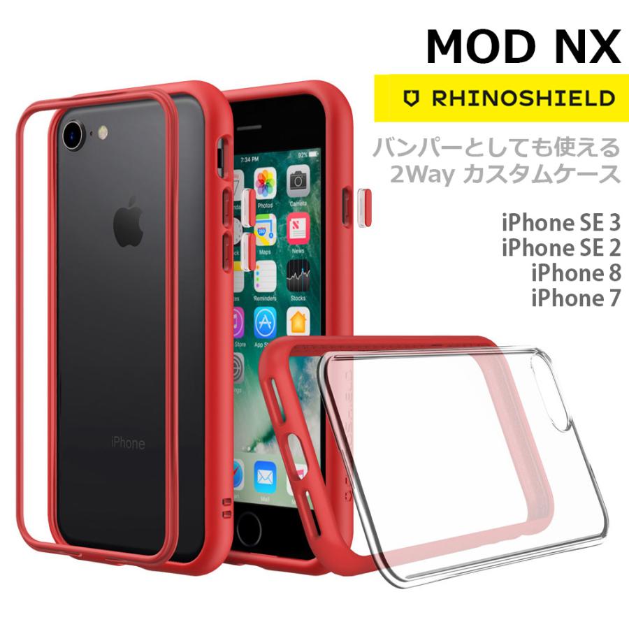 iPhone - iphone se2 64GB ブラック 最強ケースライノシールド付き RHINOSHIELD iPhone SE3 / SE2 8 7 耐衝撃 ケース & バンパー
