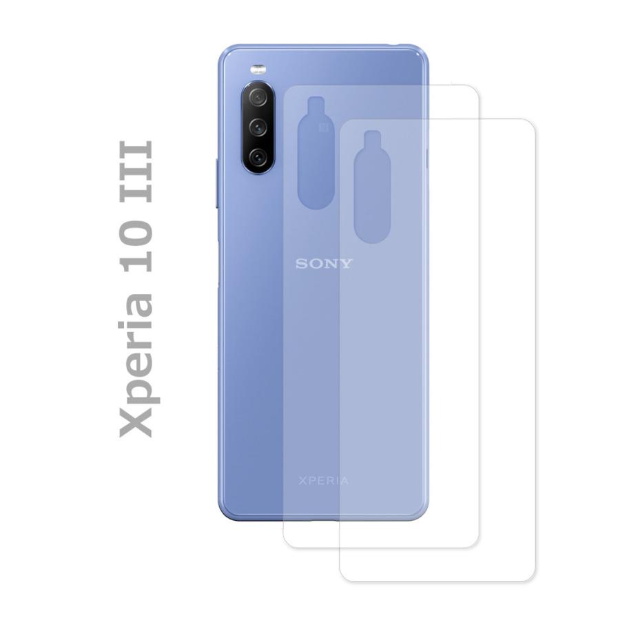 Xperia 1 III / 10 III TPU 背面 保護フィルム 2枚セット エクスペリア | DECASE | 02