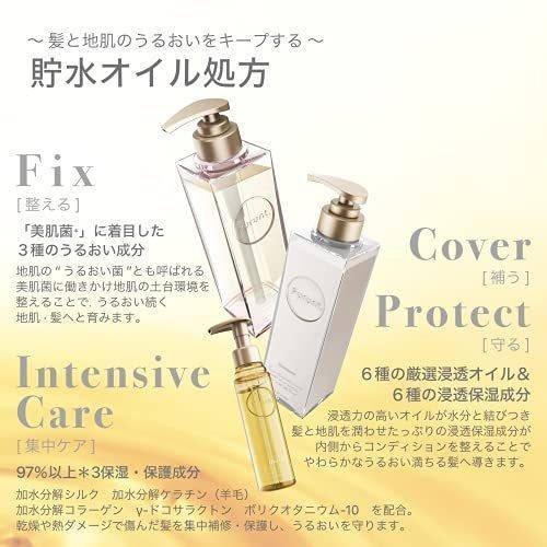 Purunt (プルント) モイストリッチ 美容液 シャンプー 380mL