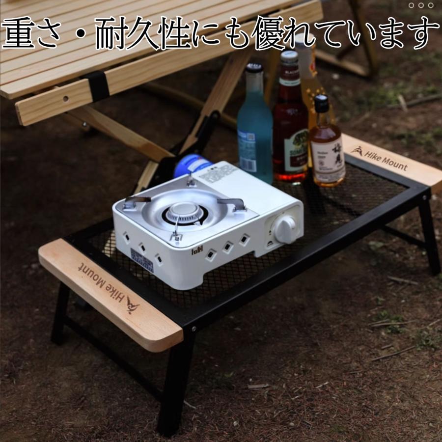 メッシュテーブル ローテーブル キャンプ アウトドア ウッド 木製 BBQ