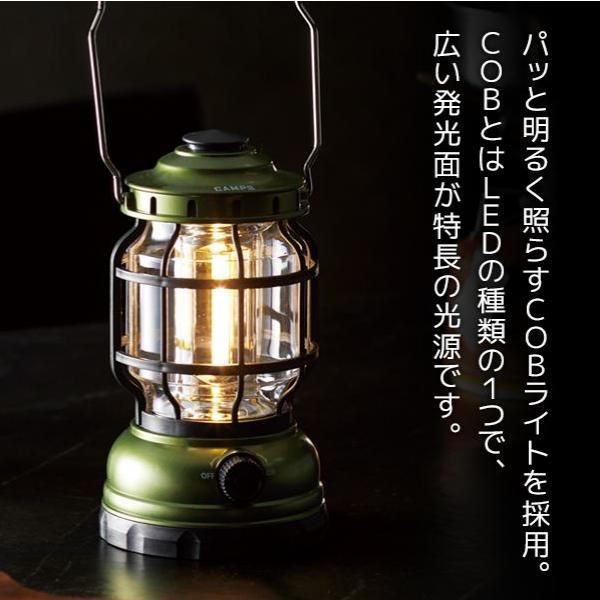 CAMPS LED ランタン ライト 電池式 無段階調光 キャンプ 防災 災害用