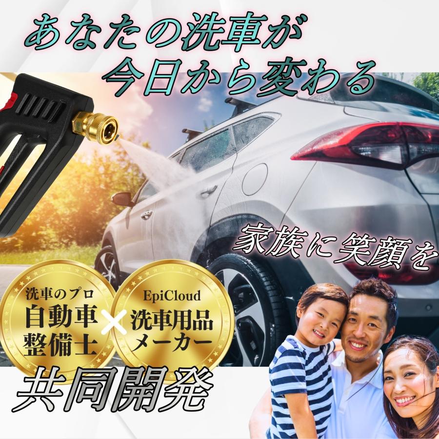 高圧洗浄ノズル 洗車 ショートガン ケルヒャー フォームガン ショート