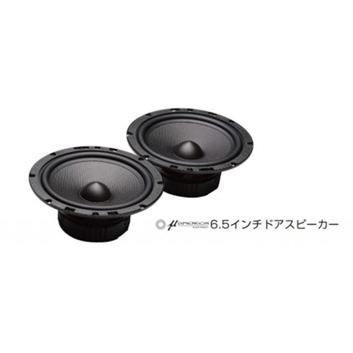 1BOX NETWORK □Aピラー×フロントスピーカー(6.5インチドア 1BOX NETWORK □Aピラー×フロントスピーカー(6.5インチドア