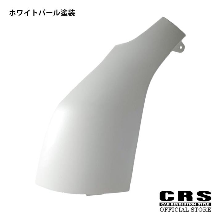 ESSEX □ハイエース 海外純正 コーナーパネル□カラー:070 ESSEX □ハイエース 海外純正 コーナーパネル□カラー:070