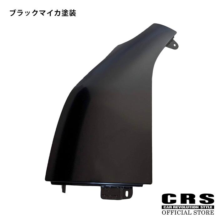ESSEX □ハイエース 海外純正 コーナーパネル□カラー:209 ESSEX □ハイエース 海外純正 コーナーパネル□カラー:209
