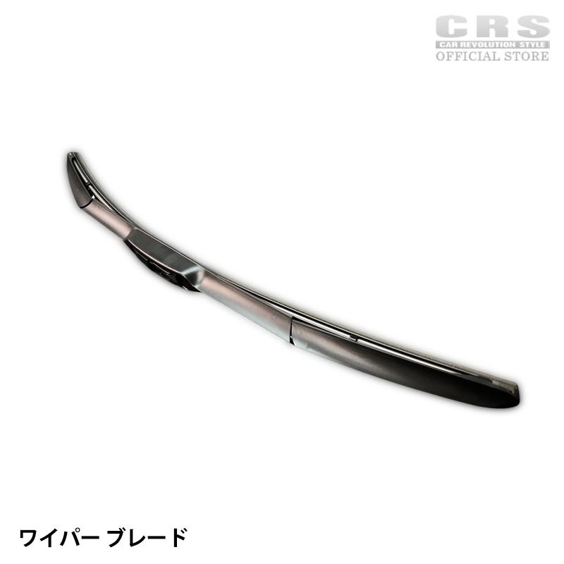 レクサス（LEXUS） ワイパー ブレード 500mm【単品】 ハイエース