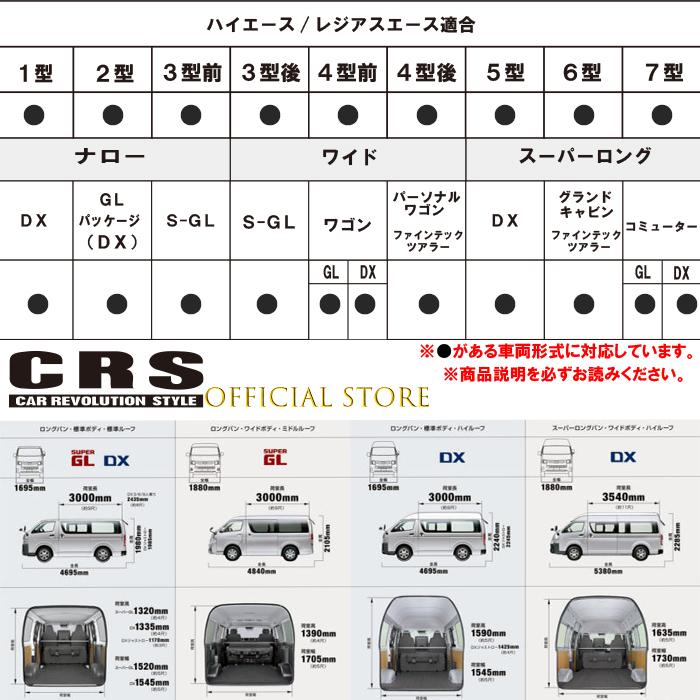 CRS カヤバ製 オリジナル□14段調整式 ショック□200系 CRS カヤバ製 オリジナル□14段調整式 ショック□200系